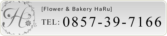 0857-39-7166